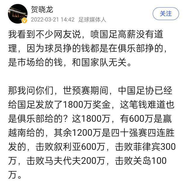 据国米新闻网数据统计，恰尔汗奥卢是本赛季至今为止意甲传球成功次数最多的球员。